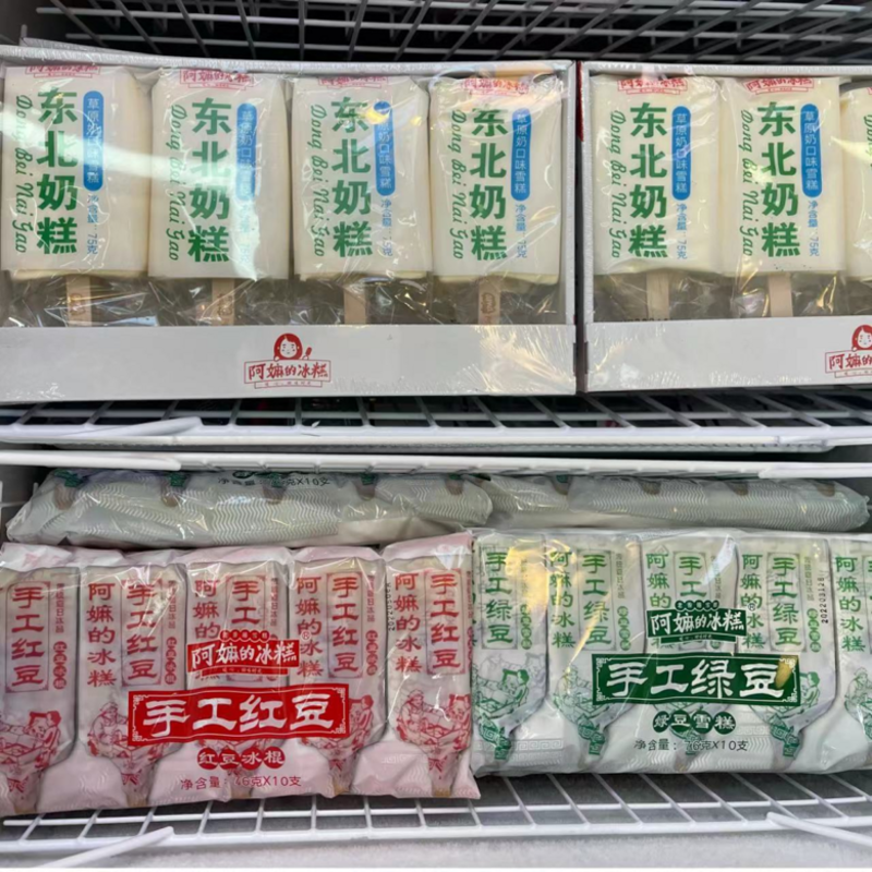 雪糕批发的“底层逻辑”:为什么你该直接找厂家,而不是二道贩子?