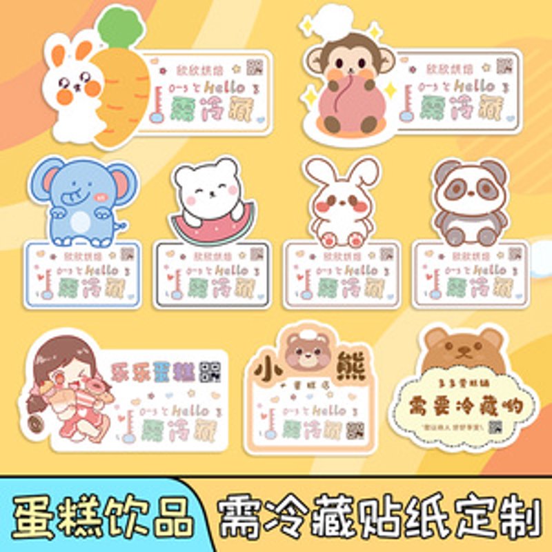 2026年甜品批发市场:冷冻饮品与冰淇淋的“冰火两重天”趋势解读