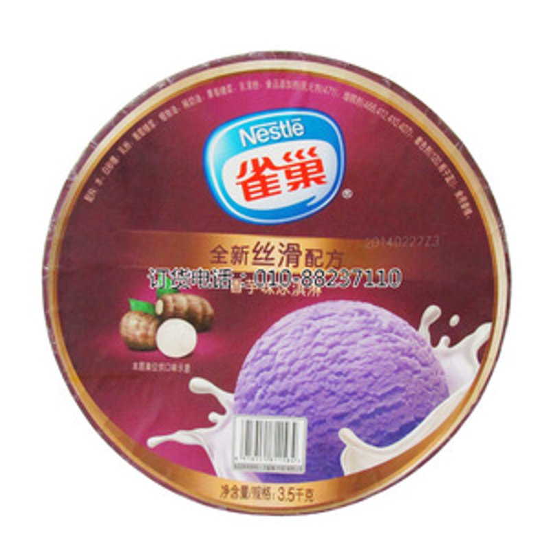冷冻食品包装袋选材四问:用数据破解防冻抗裂难题